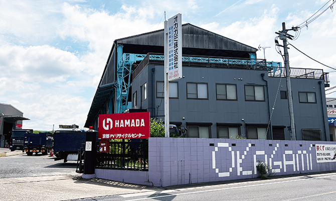 オカガミ株式会社