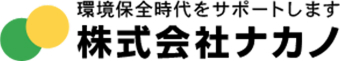 株式会社ナカノ