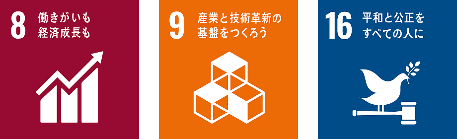 DXによる効率化と強靭な情報セキュリティの両立
