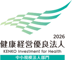 健康経営有料法人