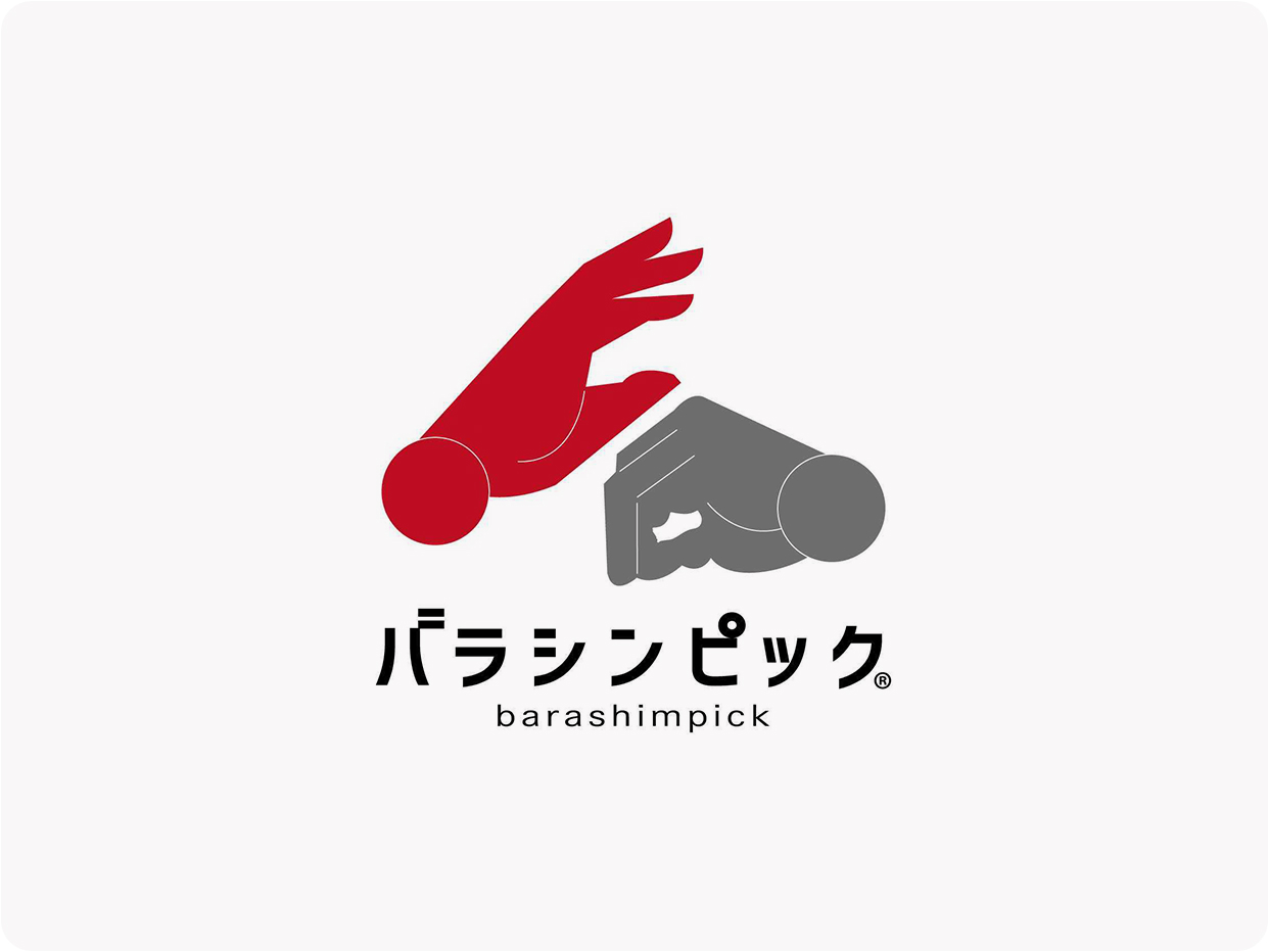 バラシンピック