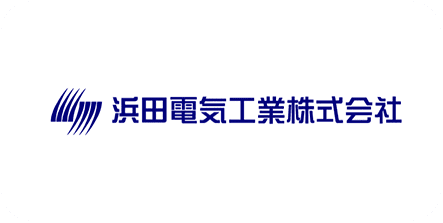 浜田電気工業株式会社