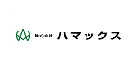 株式会社ハマックス