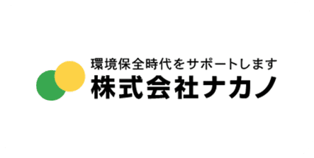 株式会社ナカノ